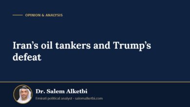 Iran’s oil tankers and Trump’s defeat – Dr. Salem Alketbi