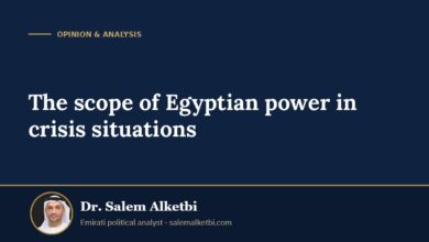 The scope of Egyptian power in crisis situations – Dr. Salem Alketbi