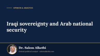 Iraqi sovereignty and Arab national security – Dr. Salem Alketbi