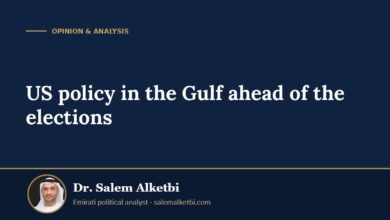 US policy in the Gulf ahead of the elections – Dr. Salem Alketbi