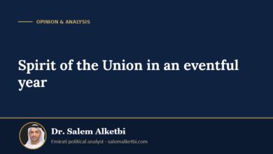 Spirit of the Union in an eventful year – Dr. Salem Alketbi