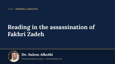 Reading in the assassination of Fakhri Zadeh – Dr. Salem Alketbi
