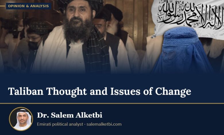 Taliban Thought and Issues of Change – Dr. Salem Alketbi