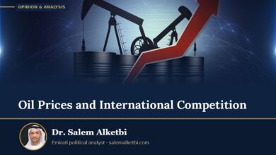 Oil Prices and International Competition – Dr. Salem Alketbi