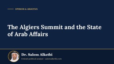 The Algiers Summit and the State of Arab Affairs – Dr. Salem Alketbi