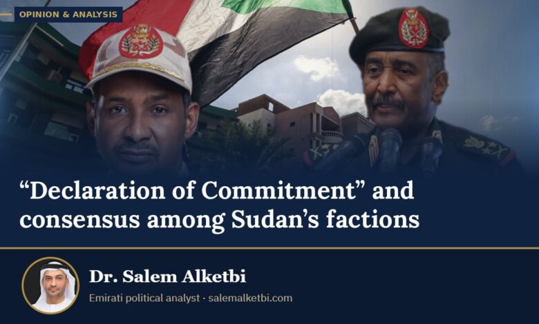 “Declaration of Commitment” and consensus among Sudan’s factions – Dr. Salem Alketbi