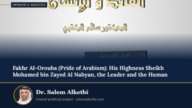 Fakhr Al-Orouba (Pride of Arabism): His Highness Sheikh Mohamed bin Zayed Al Nahyan, the Leader and the Human – Dr. Salem Alketbi