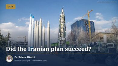 Did the Iranian plan succeed?