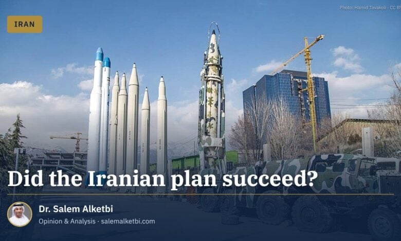 Did the Iranian plan succeed?