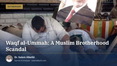 Waqf al-Ummah: A Muslim Brotherhood Scandal
