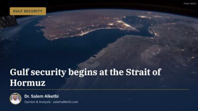 Gulf security begins at the Strait of Hormuz