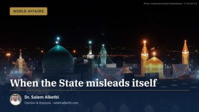 When the State misleads itself