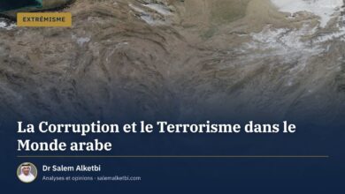 La Corruption et le Terrorisme dans le Monde arabe – Dr Salem Alketbi