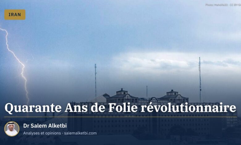 Quarante Ans de Folie révolutionnaire