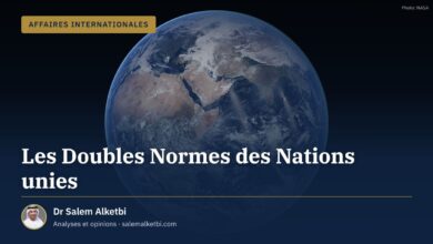 Les Doubles Normes des Nations unies – Dr Salem Alketbi