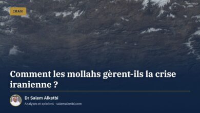 Comment les mollahs gèrent-ils la crise iranienne ? – Dr Salem Alketbi