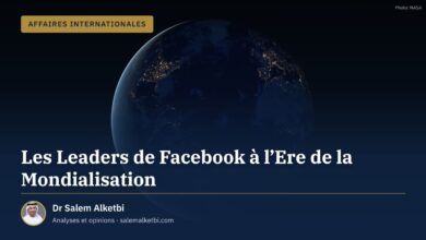 Les Leaders de Facebook à l'Ere de la Mondialisation – Dr Salem Alketbi