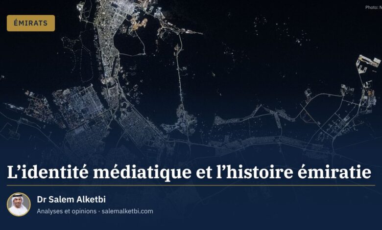 L'identité médiatique et l'histoire émiratie – Dr Salem Alketbi