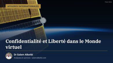 Confidentialité et Liberté dans le Monde virtuel – Dr Salem Alketbi