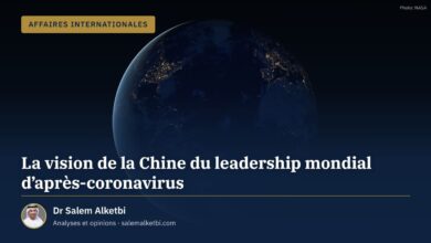 La vision de la Chine du leadership mondial d'après-coronavirus – Dr Salem Alketbi