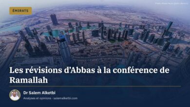 Les révisions d'Abbas à la conférence de Ramallah – Dr Salem Alketbi