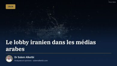 Le lobby iranien dans les médias arabes – Dr Salem Alketbi