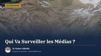 Qui Va Surveiller les Médias ? – Dr Salem Alketbi