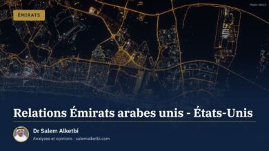 Relations Émirats arabes unis - États-Unis – Dr Salem Alketbi