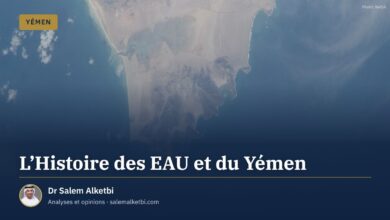 L'Histoire des EAU et du Yémen – Dr Salem Alketbi