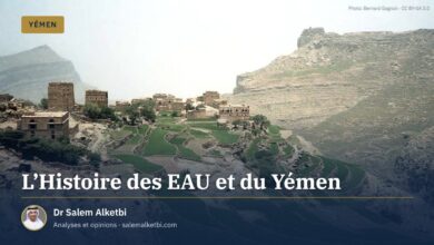 L'Histoire des EAU et du Yémen