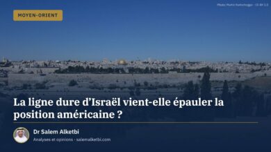 La ligne dure d'Israël vient-elle épauler la position américaine ? – Dr Salem Alketbi
