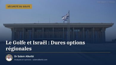 Le Golfe et Israël : Dures options régionales