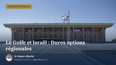 Le Golfe et Israël : Dures options régionales
