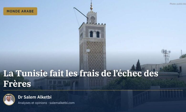 La Tunisie fait les frais de l'échec des Frères
