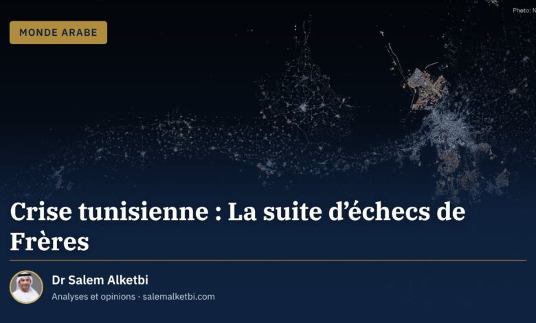 Crise tunisienne : La suite d'échecs de Frères – Dr Salem Alketbi