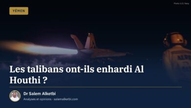 Les talibans ont-ils enhardi Al Houthi ?