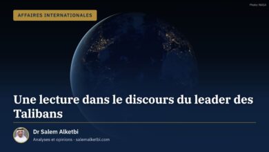 Une lecture dans le discours du leader des Talibans – Dr Salem Alketbi