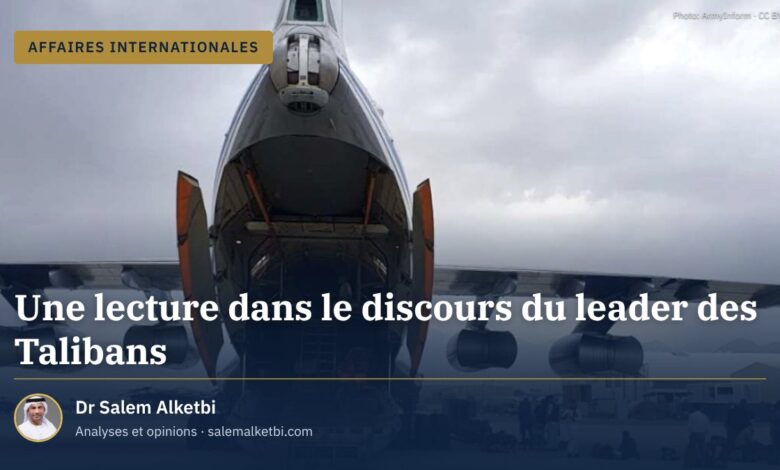 Une lecture dans le discours du leader des Talibans