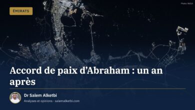 Accord de paix d'Abraham : un an après – Dr Salem Alketbi