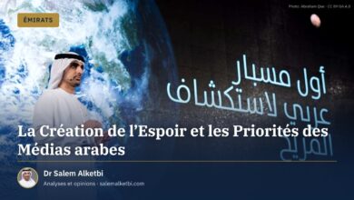 La Création de l'Espoir et les Priorités des Médias arabes