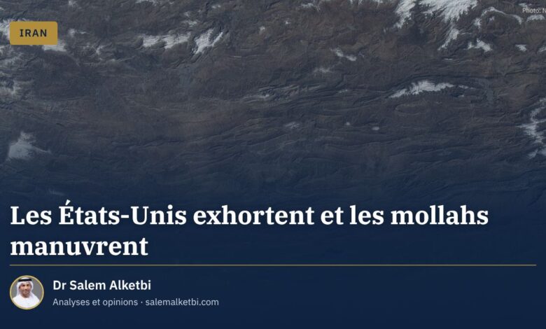 Les États-Unis exhortent et les mollahs manuvrent – Dr Salem Alketbi