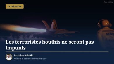 Les terroristes houthis ne seront pas impunis