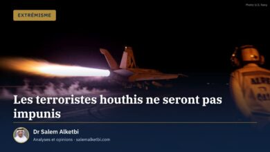 Les terroristes houthis ne seront pas impunis