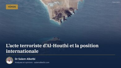 L'acte terroriste d'Al-Houthi et la position internationale – Dr Salem Alketbi
