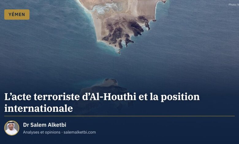 L'acte terroriste d'Al-Houthi et la position internationale – Dr Salem Alketbi