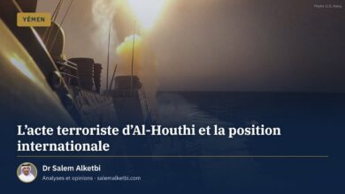 L'acte terroriste d'Al-Houthi et la position internationale