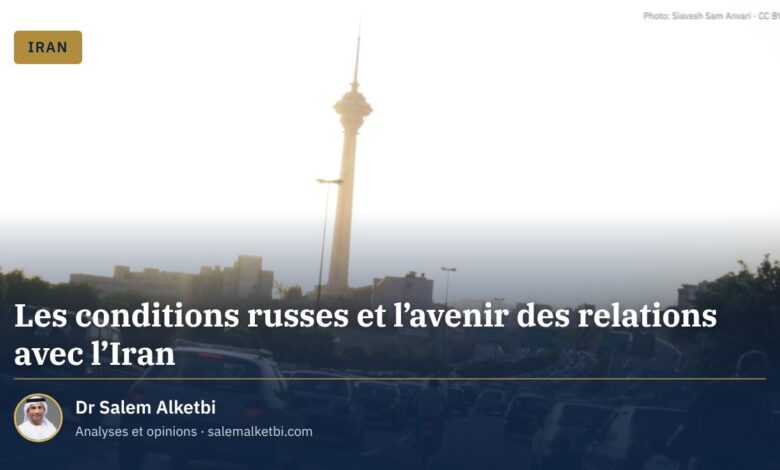 Les conditions russes et l'avenir des relations avec l'Iran