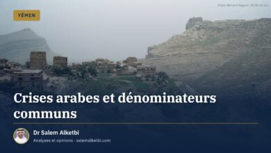 Crises arabes et dénominateurs communs