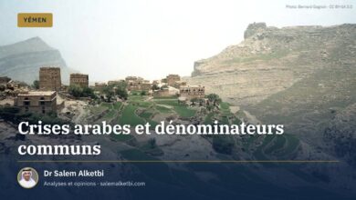 Crises arabes et dénominateurs communs