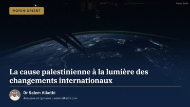 La cause palestinienne à la lumière des changements internationaux – Dr Salem Alketbi